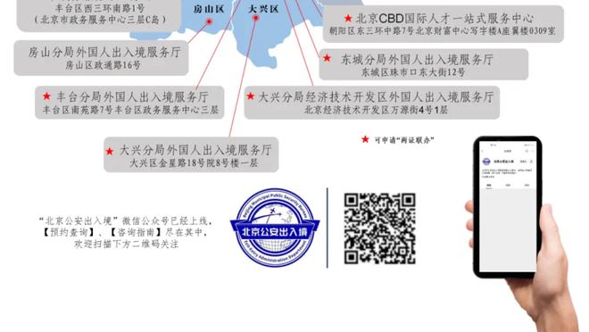 必威登陆网址截图3